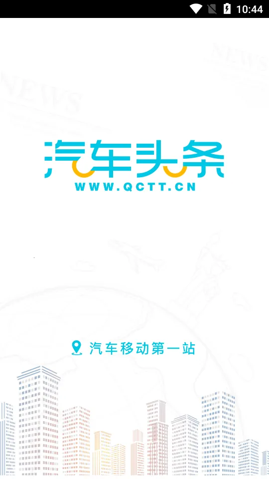 ����ͷ��v9.2.9 ��׿���ͼ