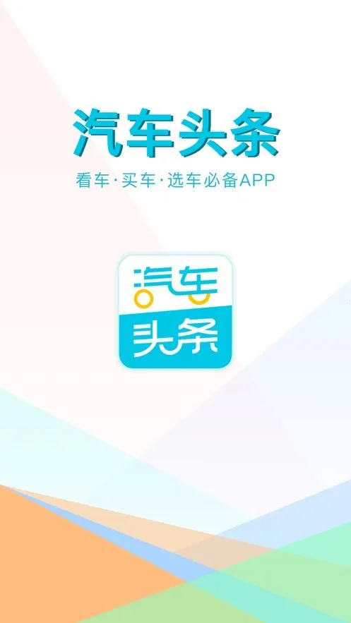 ����ͷ��v9.2.9 ��׿���ͼ