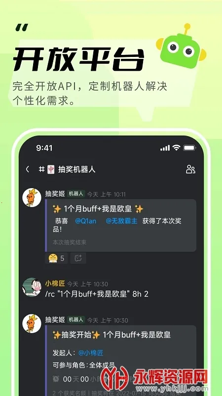 ������v1.80.1 �ֻ����ͼ