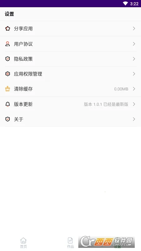 GIF��������v1.1.2 �ٷ������ͼ