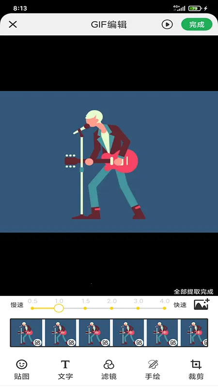 GIF��������v1.1.2 �ٷ������ͼ