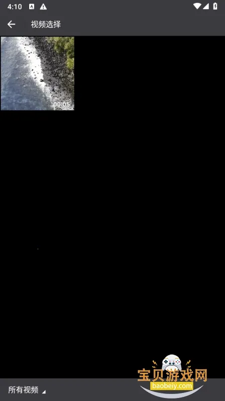 GIF��������v1.1.2 �ٷ������ͼ