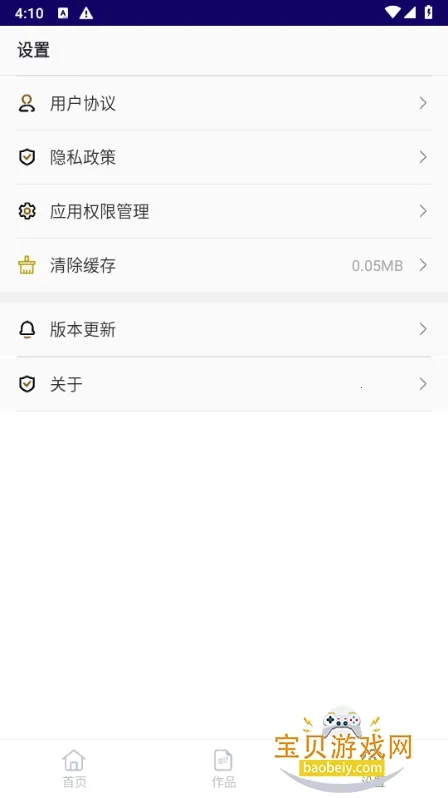 GIF��������v1.1.2 �ٷ������ͼ