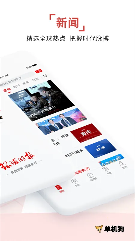 ����ʱ��2026�ٷ����°汾v15.0.0 �ֻ����ͼ