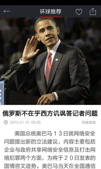 ����ʱ��2026�ٷ����°汾v15.0.0 �ֻ����ͼ