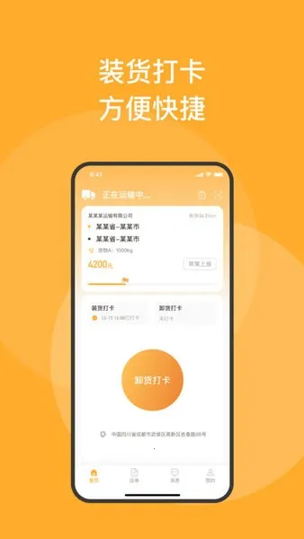 �³���˾��v1.6.2+39.sha.ef6bd99e ��Ѱ��ͼ