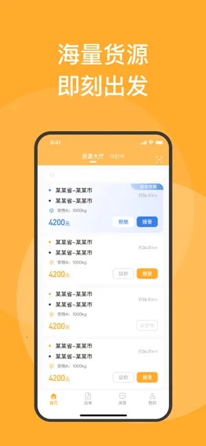 �³���˾��v1.6.2+39.sha.ef6bd99e ��Ѱ��ͼ