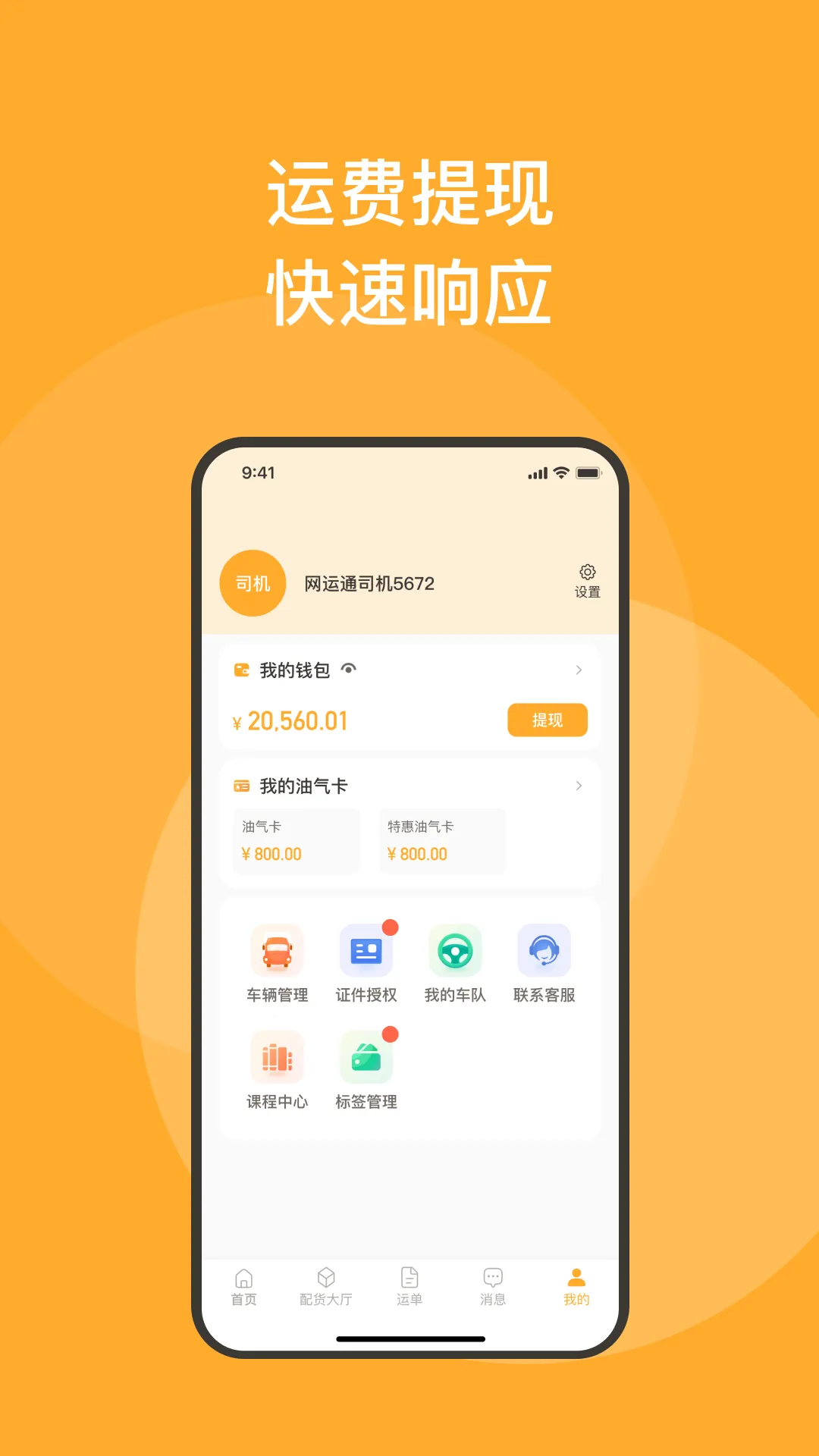 �³���˾��v1.6.2+39.sha.ef6bd99e ��Ѱ��ͼ