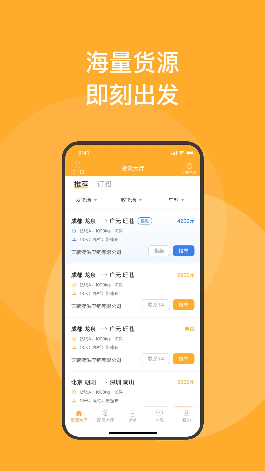 �³���˾��v1.6.2+39.sha.ef6bd99e ��Ѱ��ͼ