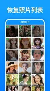 ǿ����Ƭ�ָ���׿���ֻ���v6.7.0 ��Ѱ��ͼ