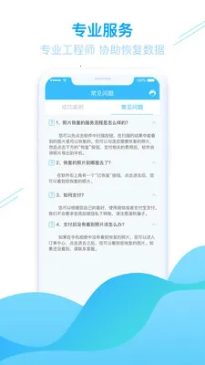 ǿ����Ƭ�ָ���׿���ֻ���v6.7.0 ��Ѱ��ͼ