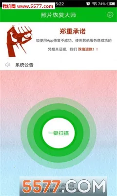 ǿ����Ƭ�ָ���׿���ֻ���v6.7.0 ��Ѱ��ͼ