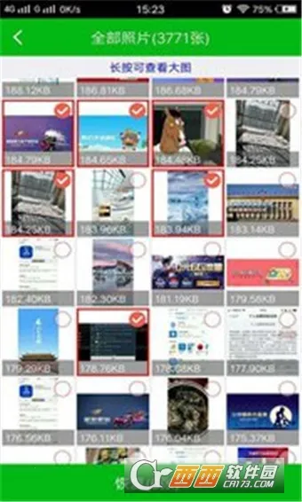 ǿ����Ƭ�ָ���׿���ֻ���v6.7.0 ��Ѱ��ͼ