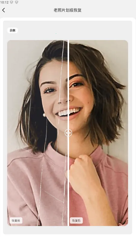 ǿ����Ƭ�ָ���׿���ֻ���