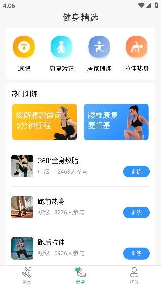 �˶���·�Ʋ���2026�ٷ����°汾