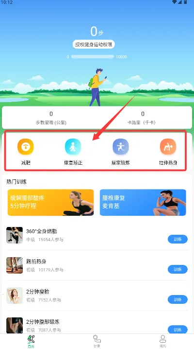 �˶���·�Ʋ���2026�ٷ����°汾