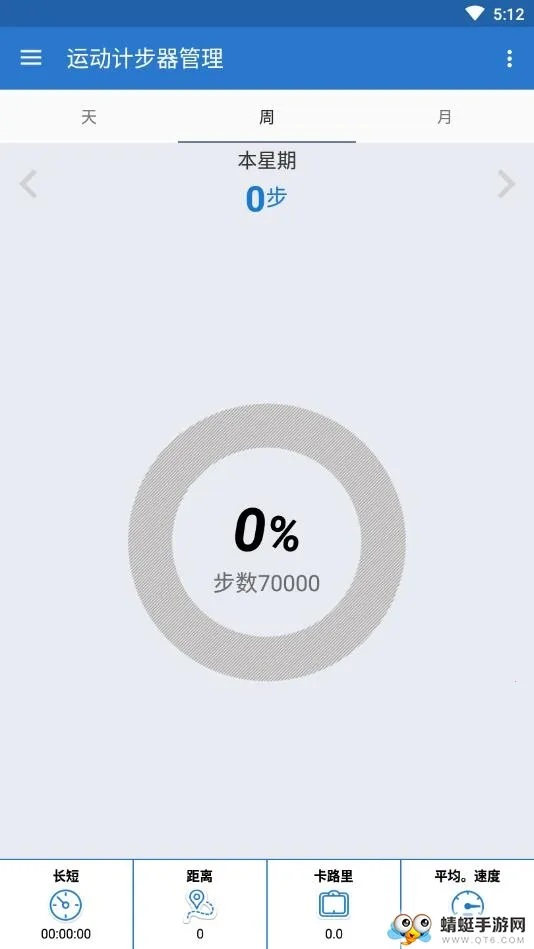 �˶���·�Ʋ���2026�ٷ����°汾v5.8.0 ��Ѱ��ͼ