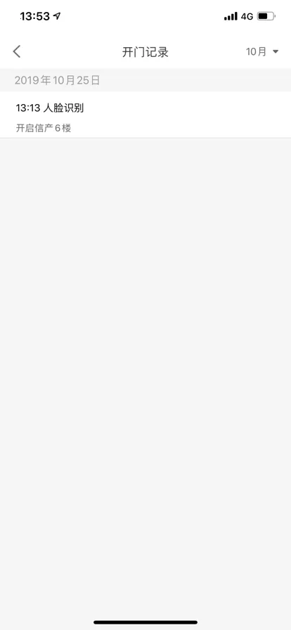 С������2026�ٷ�����v2.10.26 ��׿���ͼ