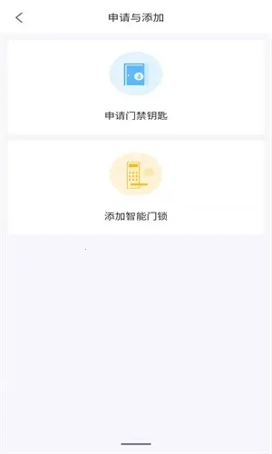 С������2026�ٷ�����v2.10.26 ��׿���ͼ