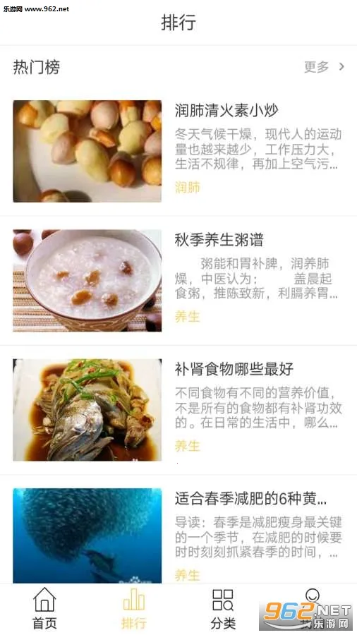 �ҳ�������2026���ذ�װv6.6.2 ��Ѱ��ͼ