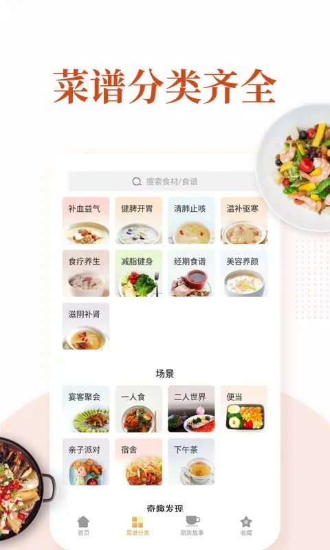 �ҳ�������2026���ذ�װv6.6.2 ��Ѱ��ͼ