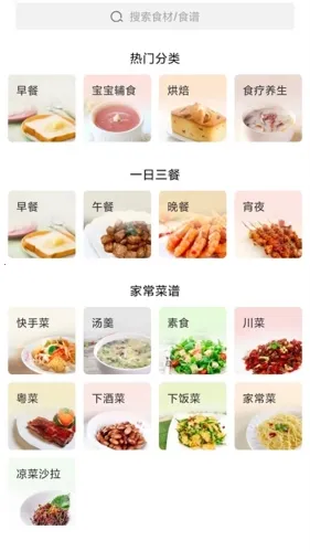 �ҳ�������2026���ذ�װv6.6.2 ��Ѱ��ͼ