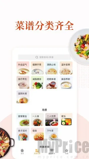 �ҳ�������2026���ذ�װ