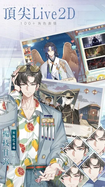 ʳ����v1.0.6 �ٷ������ͼ