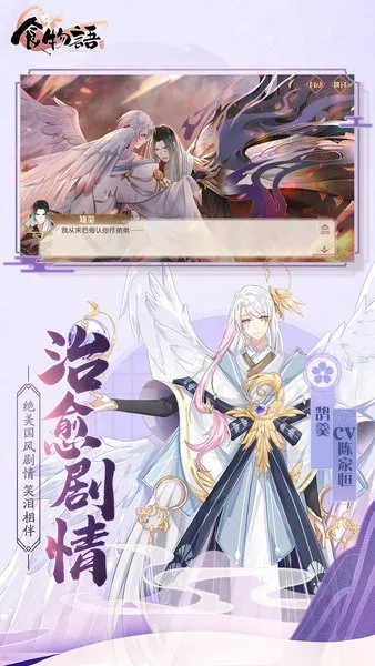 ʳ����v1.0.6 �ٷ������ͼ