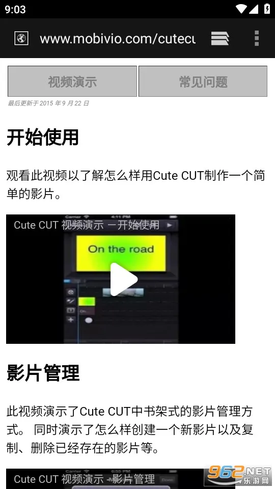 CuteCUTv1.8.8 ��Ѱ��ͼ