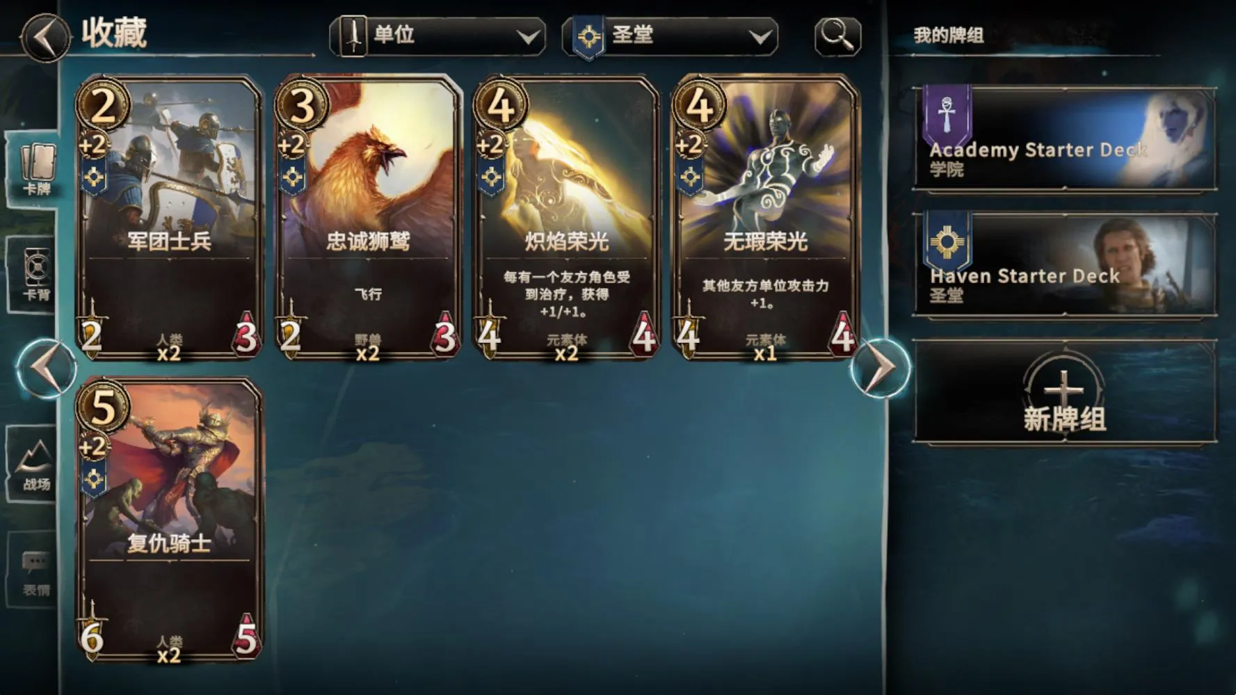 ħ����֮���˹��ʲ��Է�2026���ذ�װv0.4.754 ��׿���ͼ