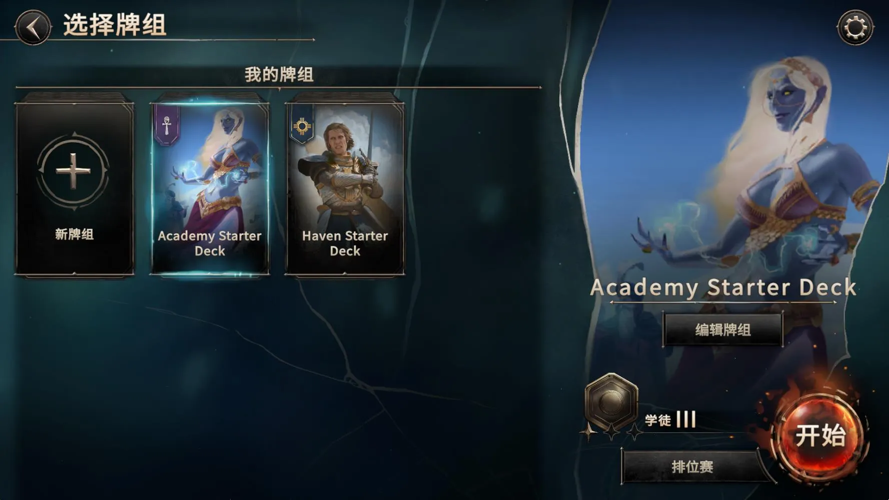 ħ����֮���˹��ʲ��Է�2026���ذ�װv0.4.754 ��׿���ͼ