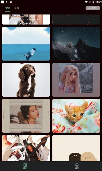 �����ֽ��׿���ֻ���v1.0.0 �ٷ������ͼ