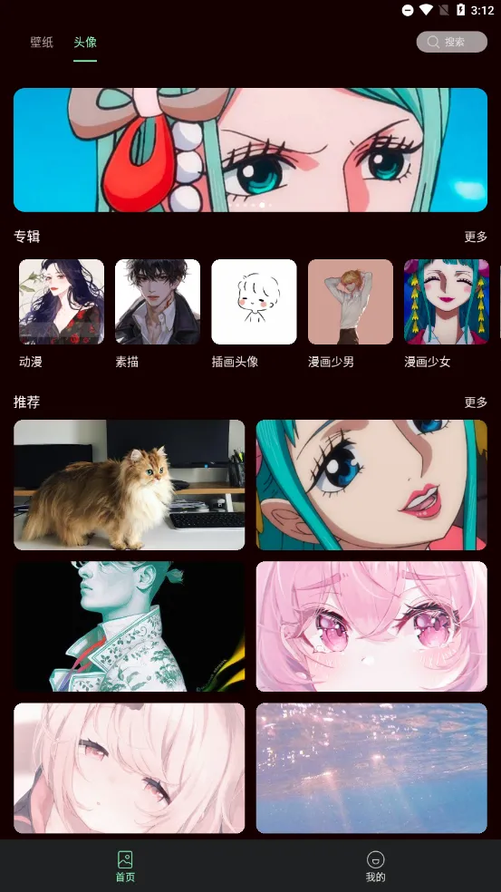 �����ֽ��׿���ֻ���v1.0.0 �ٷ������ͼ