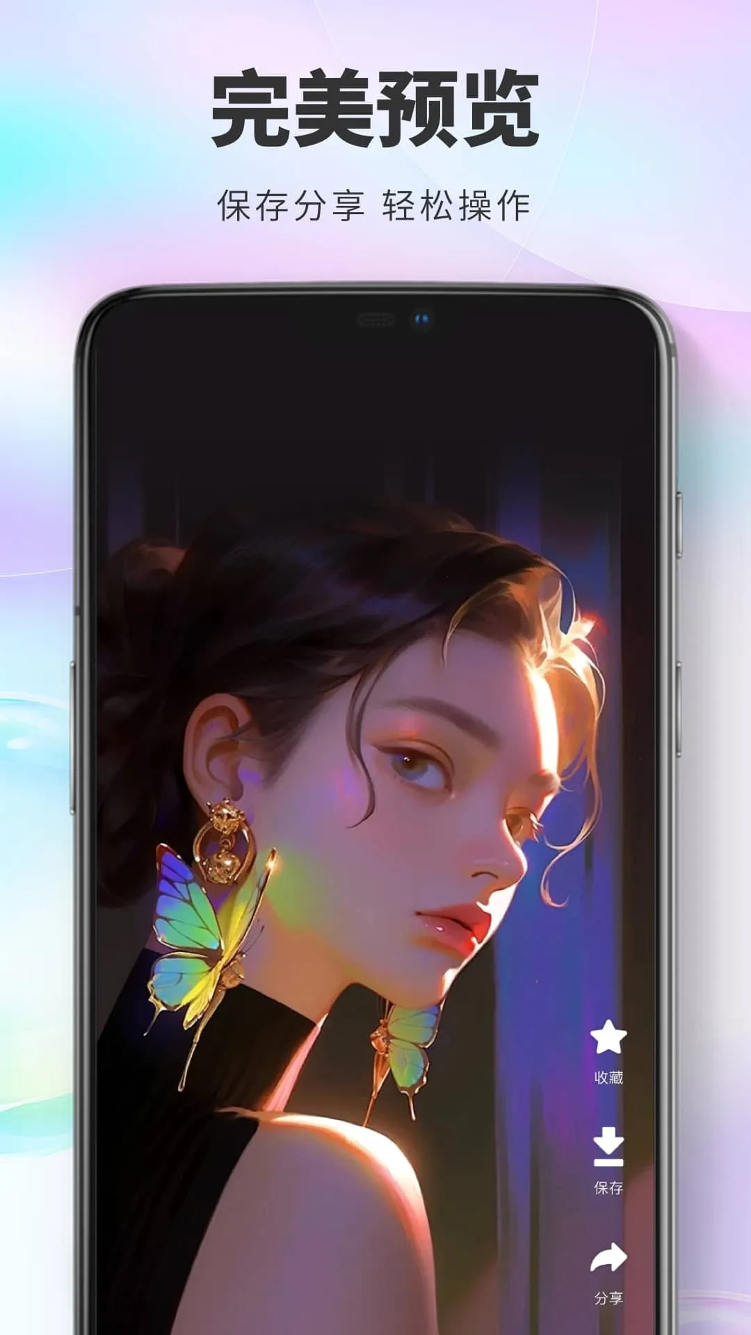 �����ֽ��׿���ֻ���v1.0.0 �ٷ������ͼ