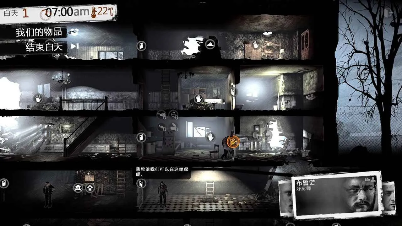 �����ҵ�ս��v1.6.9 ��׿���ͼ