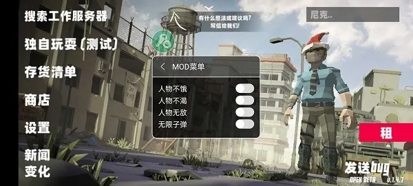 荒野生存Z 荒野生存Z