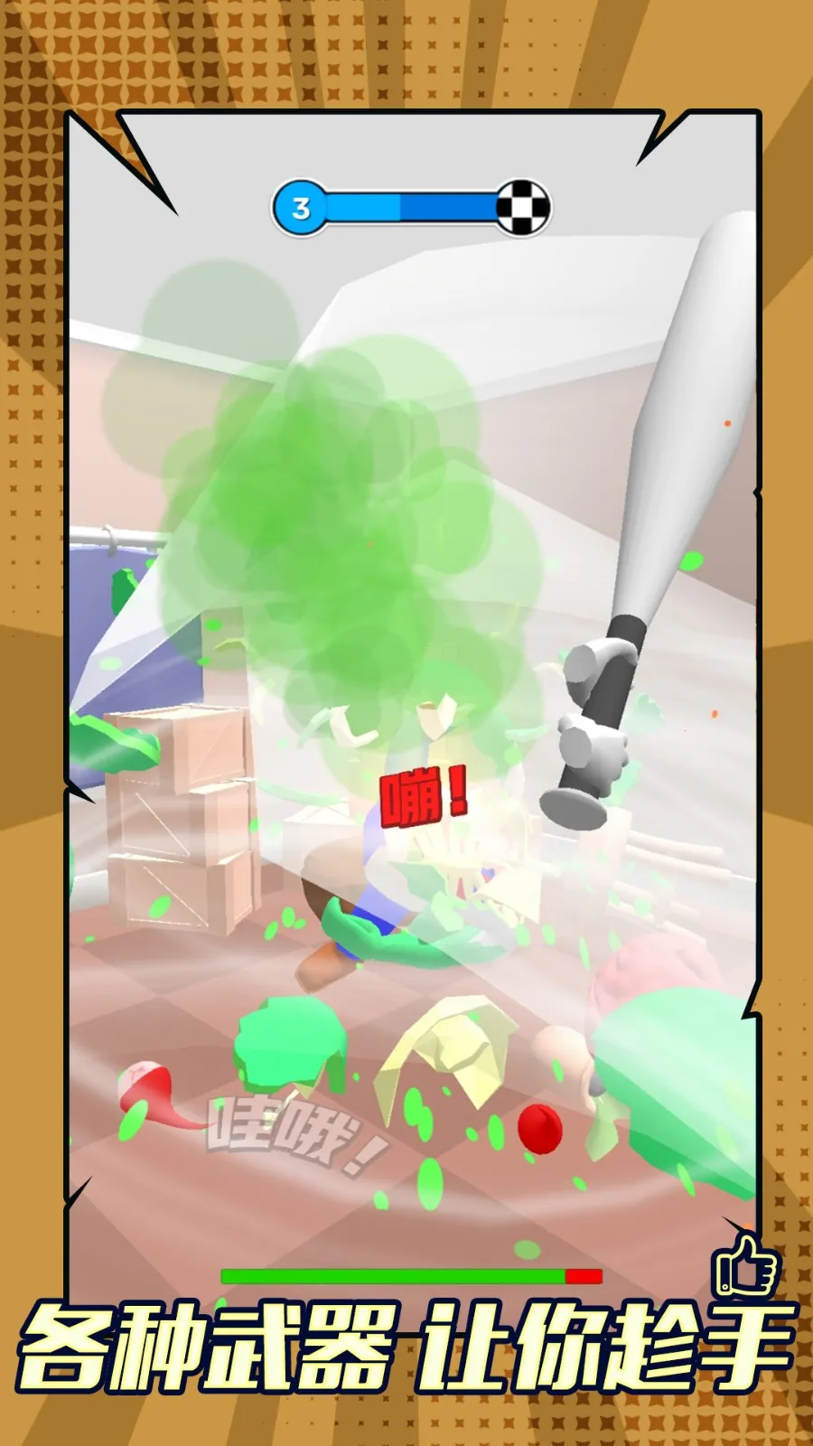 ɥʬϮ��v1.0.0 ��׿���ͼ