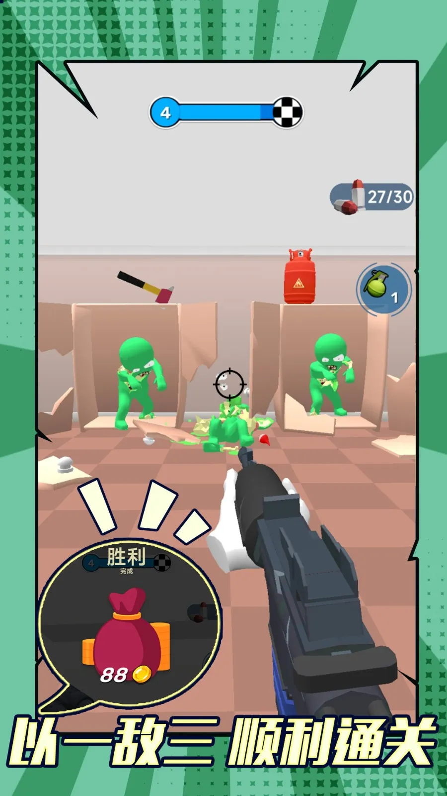 ɥʬϮ��v1.0.0 ��׿���ͼ