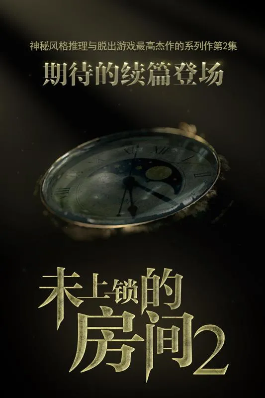 δ�����ķ���22026�ٷ�����v1.0.8 ��Ѱ��ͼ