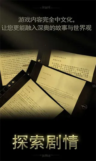 δ�����ķ���22026�ٷ�����v1.0.8 ��Ѱ��ͼ