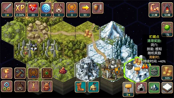 再来一回合 再来一回合