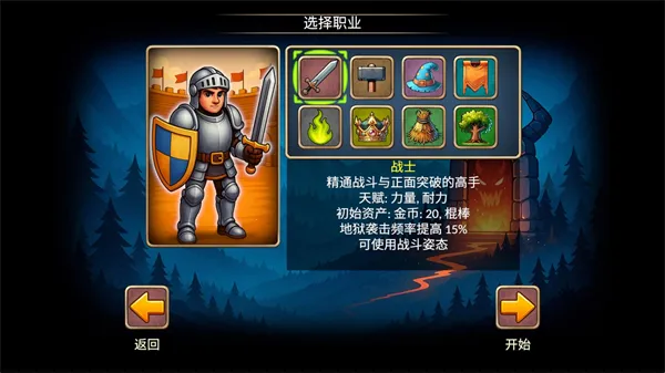 再来一回合 再来一回合