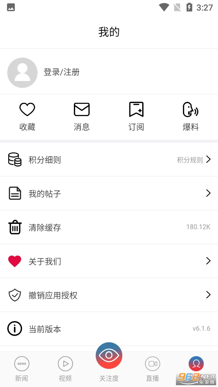 ����ʱ��2026���ذ�װv7.4.2 �ֻ����ͼ