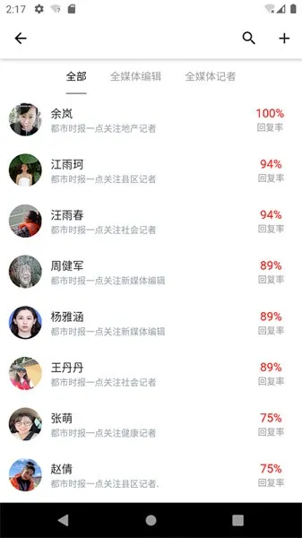 ����ʱ��2026���ذ�װv7.4.2 �ֻ����ͼ