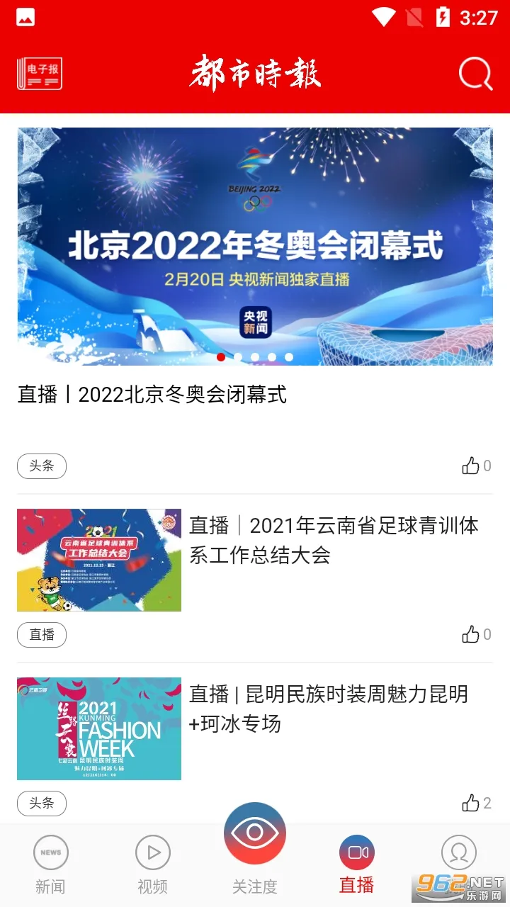 ����ʱ��2026���ذ�װv7.4.2 �ֻ����ͼ