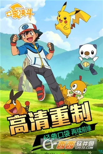 口袋决斗最新手机版 口袋决斗最新手机版