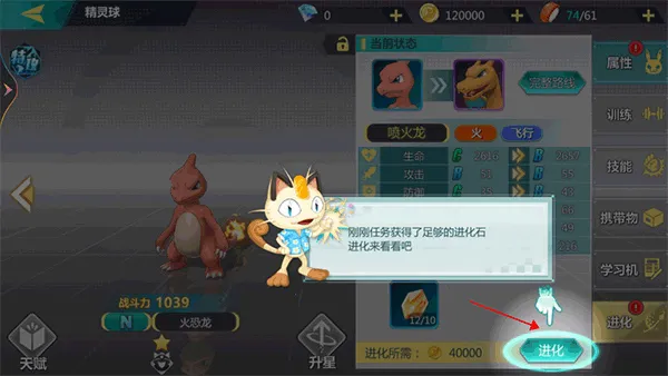 口袋决斗最新手机版 口袋决斗最新手机版