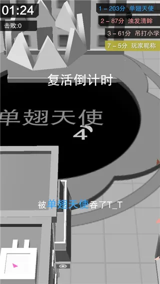 黑洞大冒险 黑洞大冒险