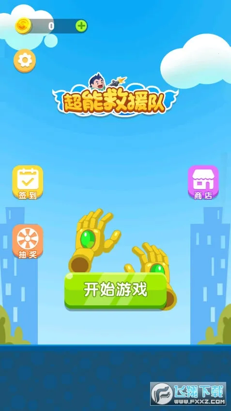 ���ܾ�Ԯ��v1.0.0 ��Ѱ��ͼ